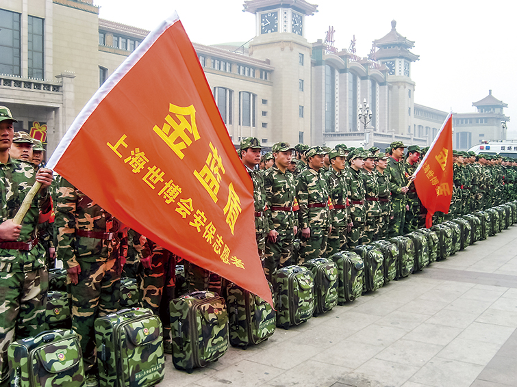 大型临时勤务案例(图10)