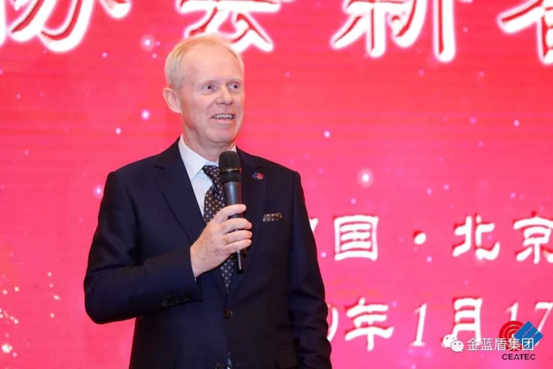 金蓝盾应邀参加“2019中国欧洲经济技术合作协会(图3)