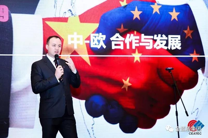 金蓝盾应邀参加“2019中国欧洲经济技术合作协会(图4)