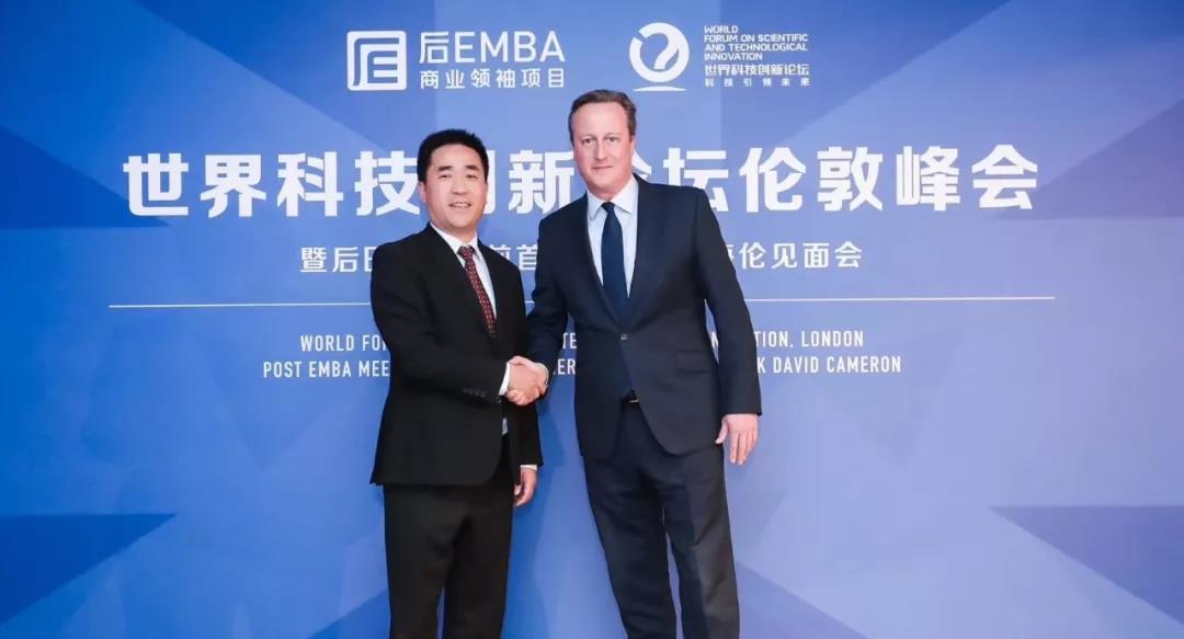 “北大后EMBA班”企业家赴英国考察学习(图17)