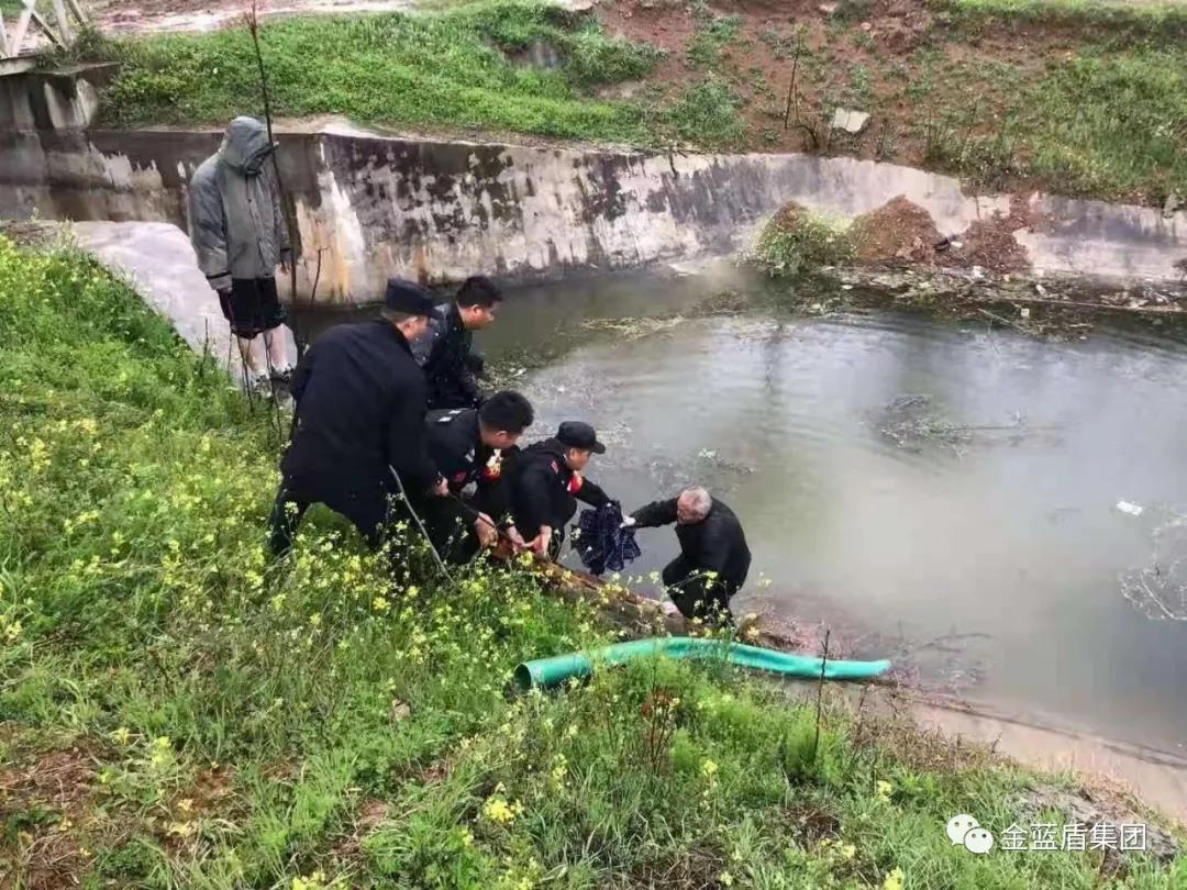 “在平凡的岗位上，守护一方平安” ——金蓝盾河南邓州分公司保安员雨中接力救助落水老人暖民心(图1)